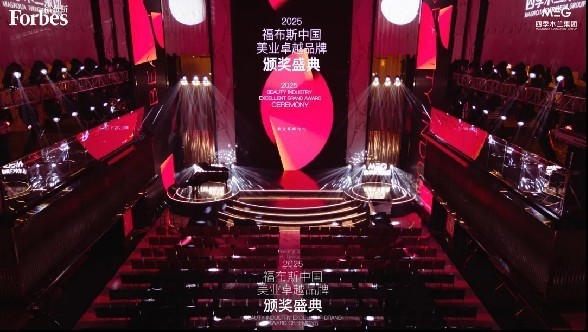 美问荣登2025福布斯中国美业卓越品牌榜单-第1张图片-芙蓉之城