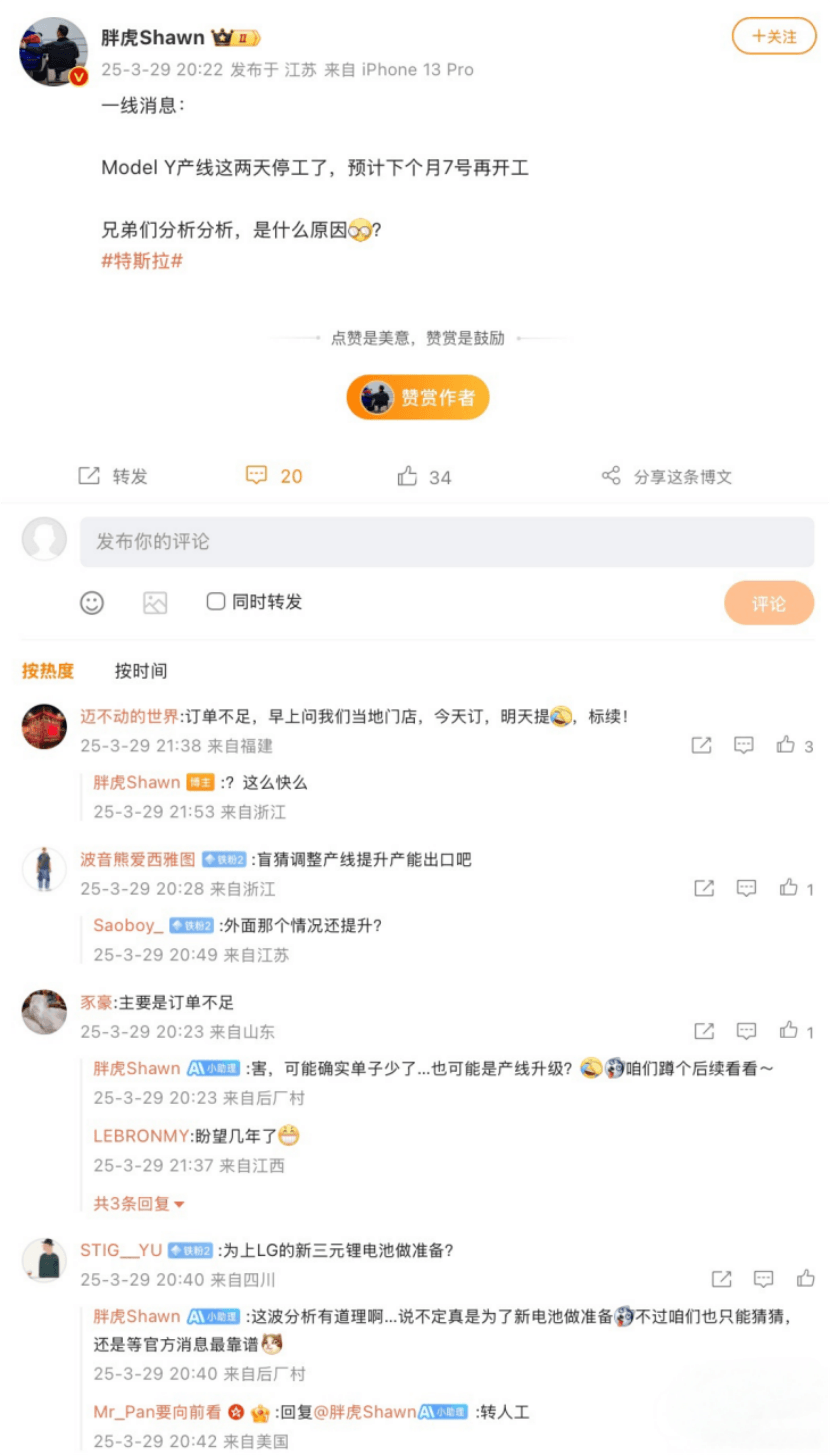 EV晨报 | “蔚小理”掌门人、雷军、王传福等车圈大佬齐聚汽车百人会；广汽集团24年营收超4000亿；比亚迪7款非智驾车型大降价-第2张图片-芙蓉之城