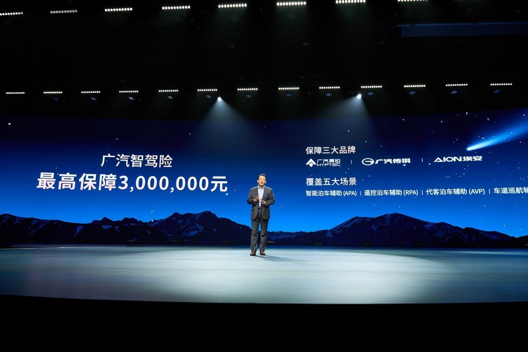 广汽发布智能科技品牌“星灵智行”，L3自动驾驶车型今年上市销售-第5张图片-芙蓉之城