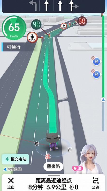 高德地图红绿灯AI领航功能再增6城 有你那么-第2张图片-芙蓉之城