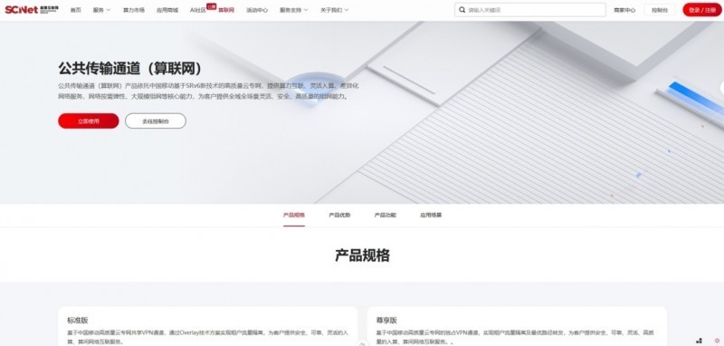 国家战略加速落地！这种新模式的含金量还在上升-第1张图片-芙蓉之城