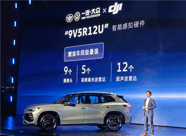 国内首款带高阶智驾的燃油车！大众全新探岳L上市：17.69万起-第7张图片-芙蓉之城