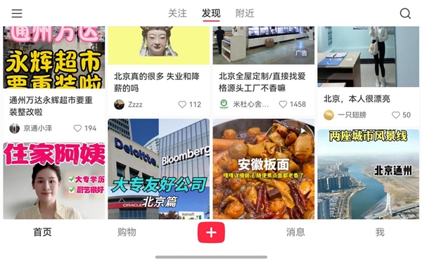 只有华为能做到的产品！华为Pura X上手：超乎预期-第10张图片-芙蓉之城