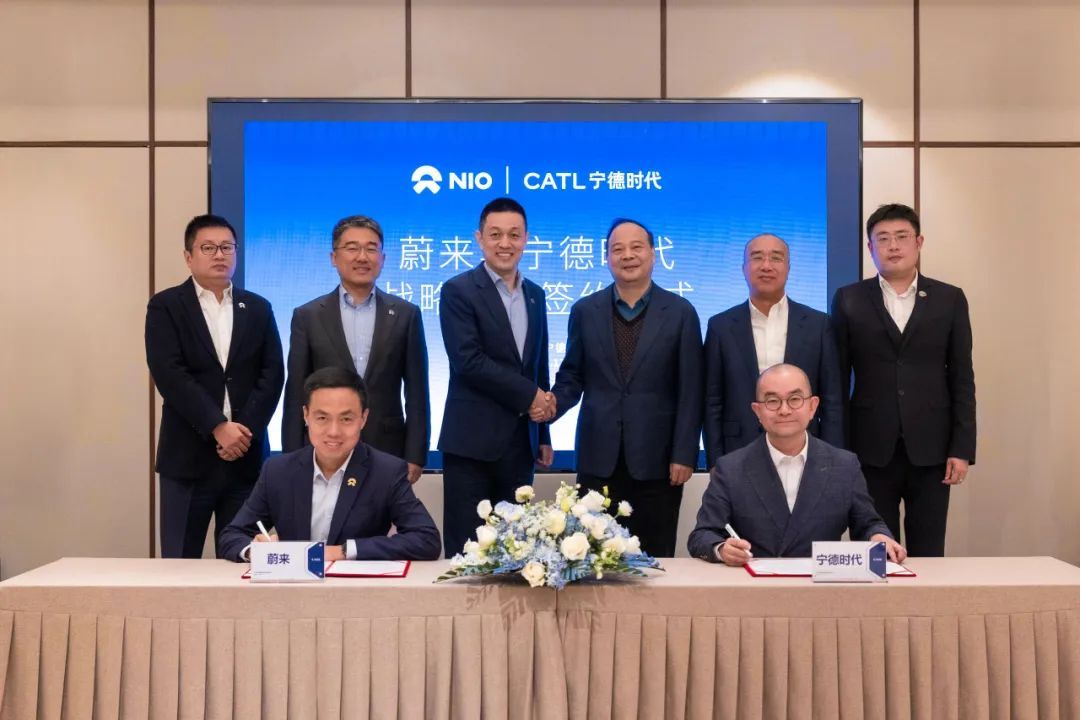 蔚来与宁德时代达成换电战略合作-第1张图片-芙蓉之城 蔚来与宁德时代达成换电战略合作-第1张图片-芙蓉之城