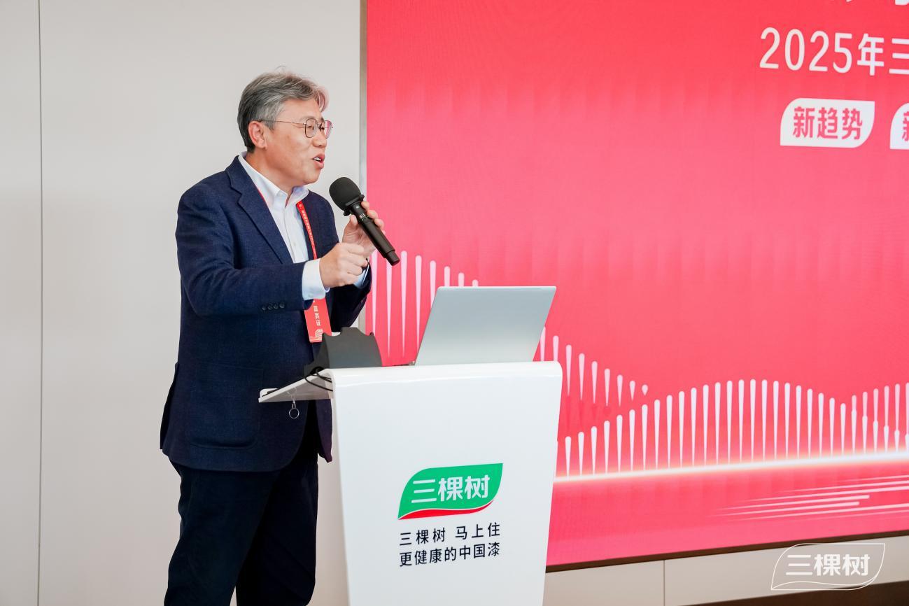 三棵树小森板新品发布会圆满举行 助力建设中国“好房子”-第3张图片-芙蓉之城