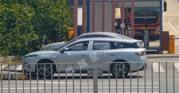 普通百姓买得起的旅行车：比亚迪海豹06旅行版实车首曝-第2张图片-芙蓉之城