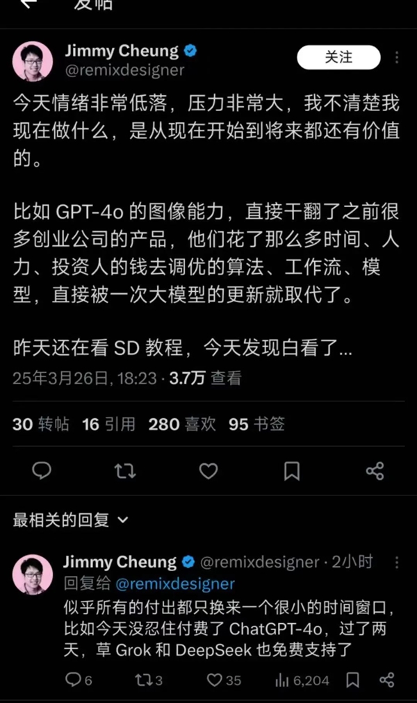 OpenAI一更新 把我朋友圈变成了吉卜力-第22张图片-芙蓉之城