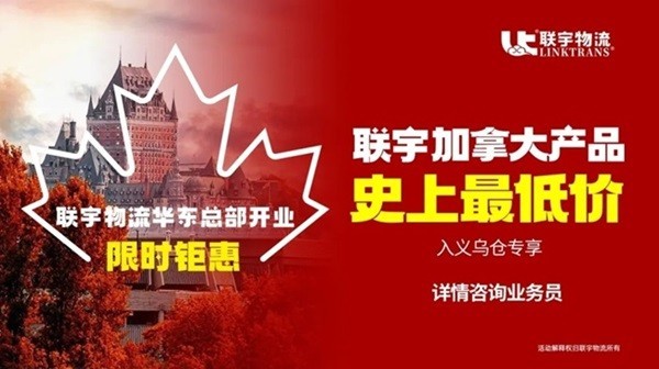 联宇“礼”貌进驻义乌，小米YU7免费开！！！（内含福利）-第5张图片-芙蓉之城