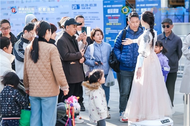 撬动新质生产力！2025中关村硬科技嘉年华璀璨收官-第7张图片-芙蓉之城