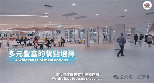 揭秘台积电工程师的一天：7点35就开工 24小时随时待命-第11张图片-芙蓉之城