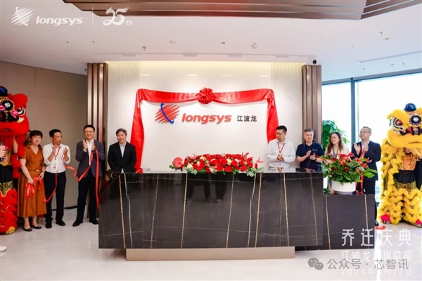 净利暴涨160%！江波龙成首家A+H两地上市的存储大厂 市值超400亿元-第2张图片-芙蓉之城