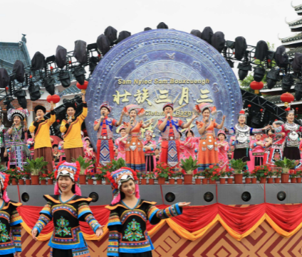 三月三：多民族共庆的传统节日风俗-第1张图片-芙蓉之城