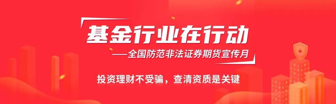 一司一省一高校｜香港中文大学师生走进博时基金参访-第1张图片-芙蓉之城