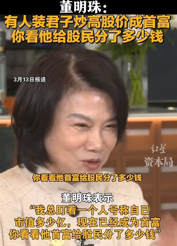 科技企业隔空对话：低价竞争是否伤害行业未来？-第1张图片-芙蓉之城