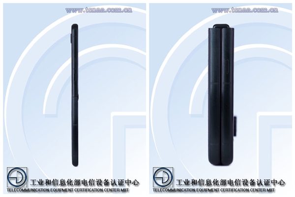 小折叠之王！moto razr 60 Ultra入网-第2张图片-芙蓉之城