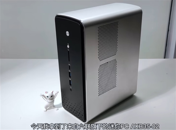 锐龙AI Max+ 395迷你机上128GB内存！唯一流畅跑DeepSeek 70B大模型-第2张图片-芙蓉之城