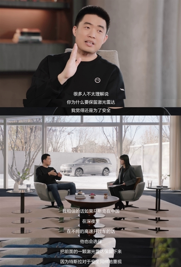再度力挺纯视觉 特斯拉：人用眼睛和大脑开车 而不是一套传感器-第4张图片-芙蓉之城