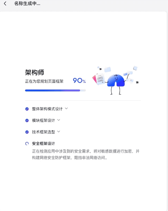 没学过代码就能做出游戏 百度的秒哒可能还真有点东西-第9张图片-芙蓉之城