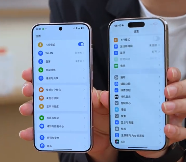 OPPO Find X8s配置汇总 上半年最强小屏安卓旗舰机-第1张图片-芙蓉之城