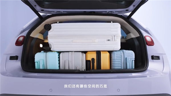 超1250L纯平空间+同级最大前备箱！蔚来萤火虫更多配置公布：4月19日上市-第5张图片-芙蓉之城