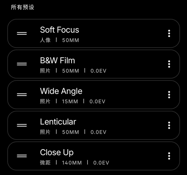 2000块的Nothing Phone 现在也开始堆料了-第15张图片-芙蓉之城