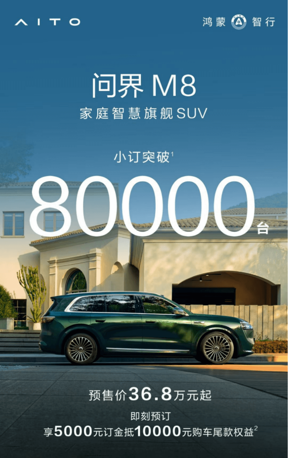 EV晨报 | 汽车界的“安卓”来啦！理想汽车开源自研系统“星环OS”；蔚来计划融资35亿港元；特朗普加25%汽车关税全球市场震荡-第5张图片-芙蓉之城