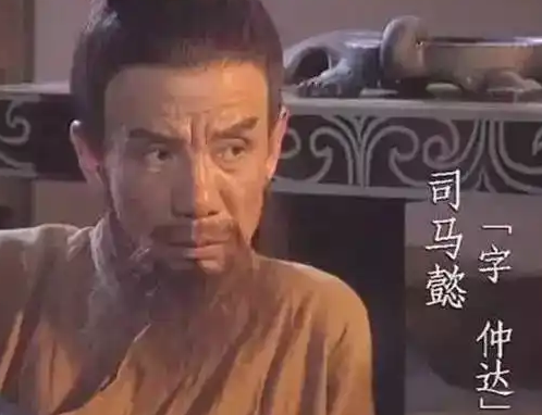司马懿擅长隐忍的深层原因探析-第1张图片-芙蓉之城