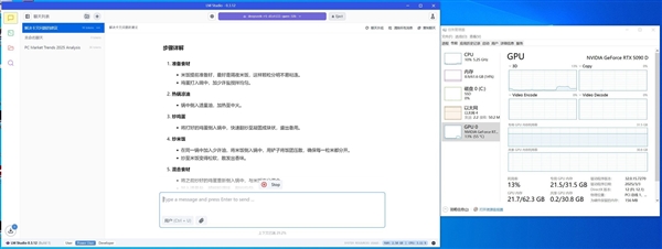 DeepSeek本地部署体验 比想象中有趣-第10张图片-芙蓉之城