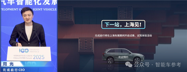 博世高管：特斯拉FSD在中国断代领先 智驾迟早标配没必要自研-第7张图片-芙蓉之城