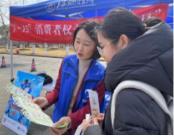 兴业银行上海分行启动2025年“3·15”消费者权益保护教育宣传活动-第2张图片-芙蓉之城