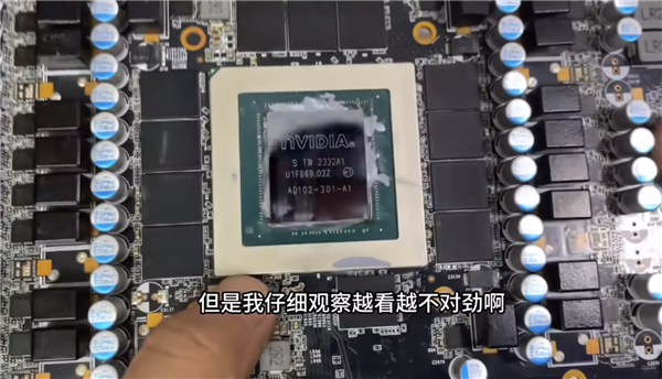 7000元买了块二手RTX 4090！GPU、显存统统不见了-第3张图片-芙蓉之城