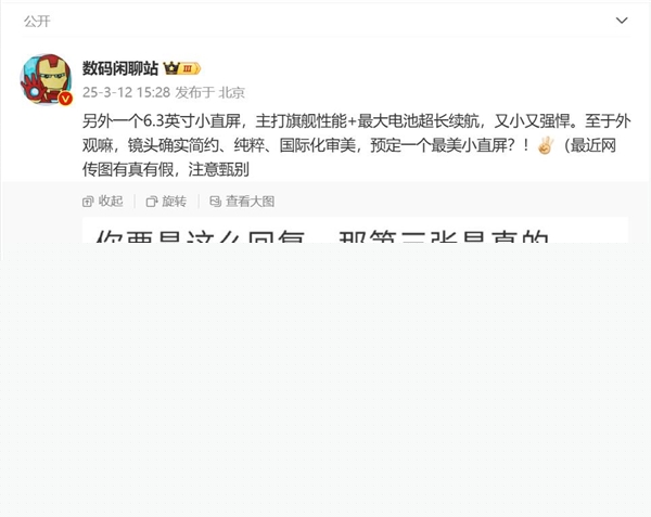 最美小屏旗舰！曝一加13T外观惊艳：国际化审美 简约纯粹-第1张图片-芙蓉之城