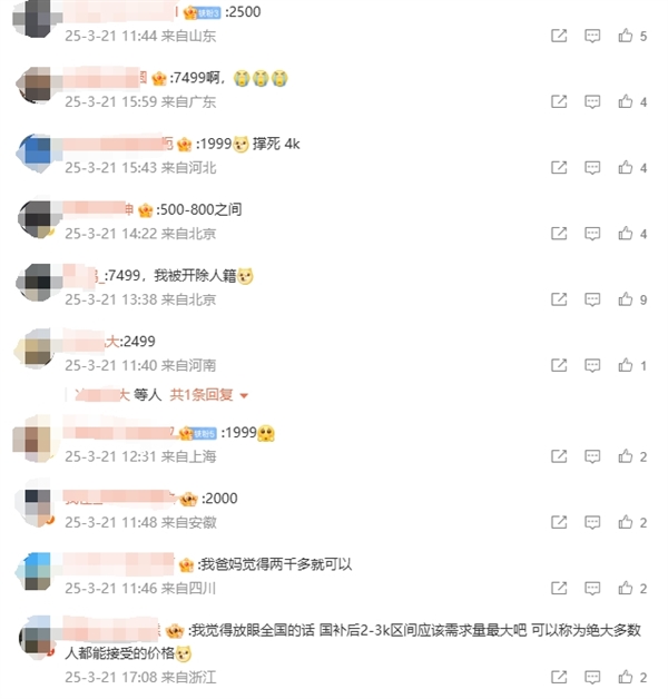 王腾：下个月发布一款大部分用户都能买得起的好产品-第2张图片-芙蓉之城