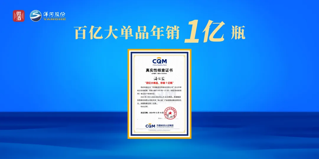 “嗨，国民蓝朋友！”第七代海之蓝来了-第3张图片-芙蓉之城