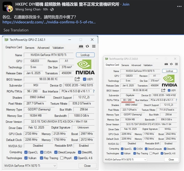 RTX 50缺货三大原因揭秘：真都是NVIDIA自己的锅！-第2张图片-芙蓉之城