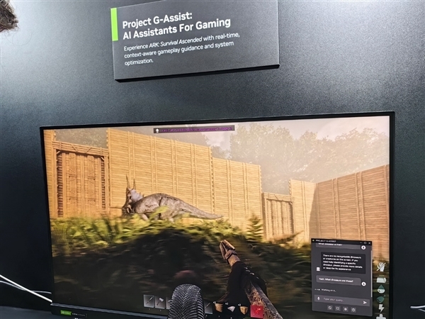 NVIDIA正式发布G-Assist AI游戏助手：显存小于12GB勿入-第2张图片-芙蓉之城