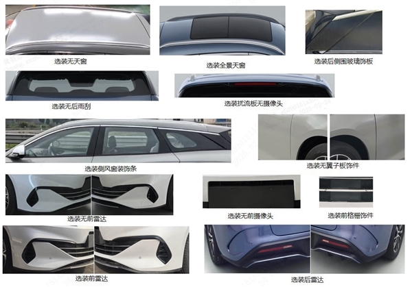 普通百姓买得起的旅行车：比亚迪海豹06旅行版实车首曝-第5张图片-芙蓉之城