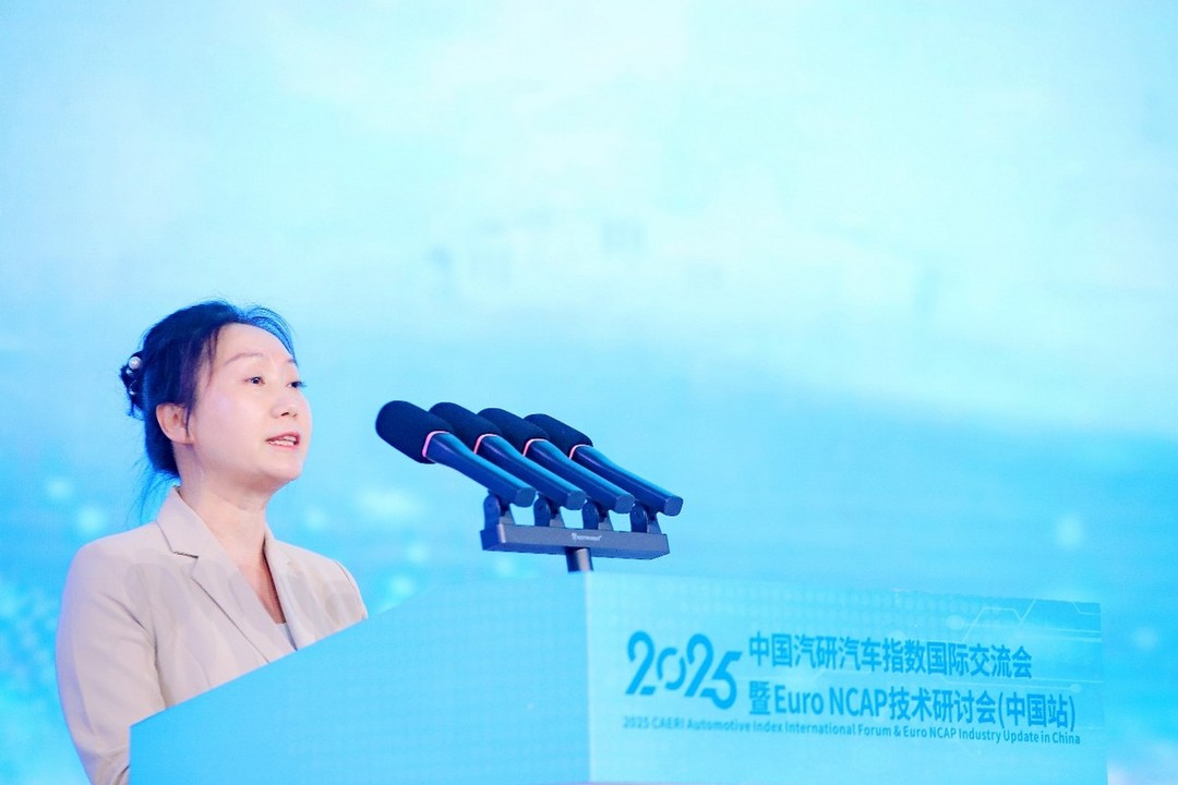 专家聚首！中国汽研汽车指数国际交流会共探智能安全技术新趋势-第4张图片-芙蓉之城