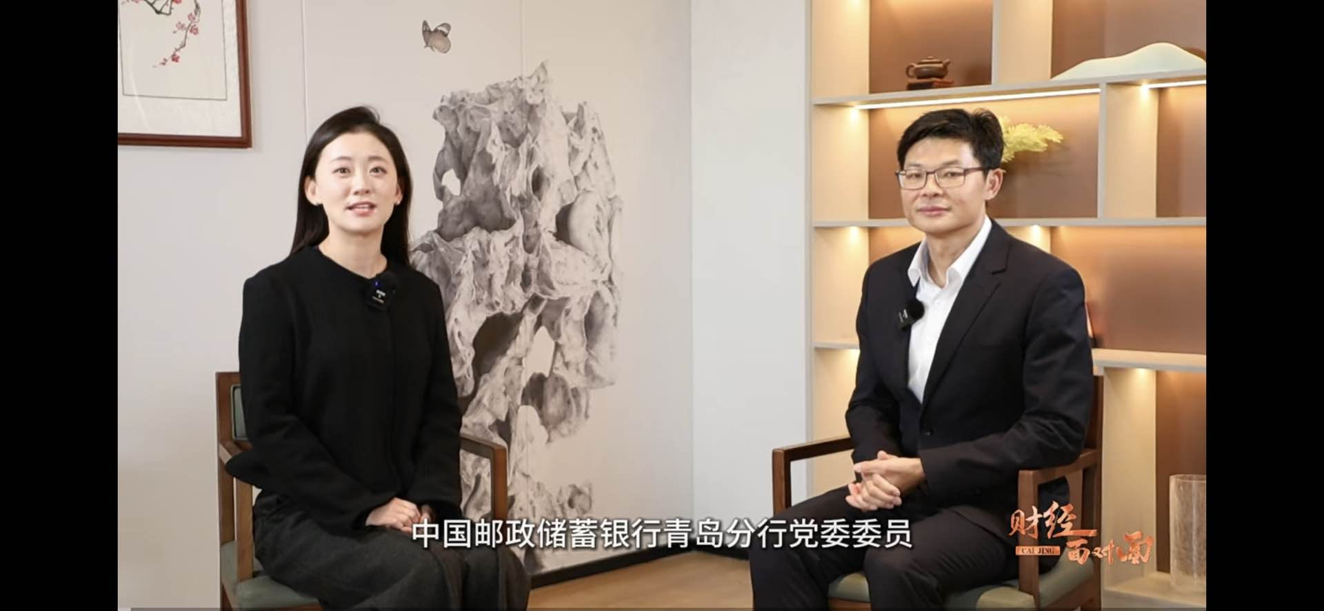 邮储银行青岛分行：金融消保“邮”温度 丰富为“民”新内涵-第1张图片-芙蓉之城