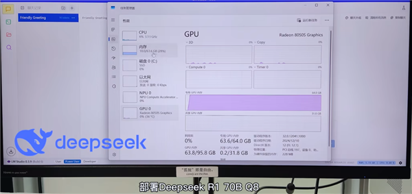 锐龙AI Max+ 395迷你机上128GB内存！唯一流畅跑DeepSeek 70B大模型-第8张图片-芙蓉之城