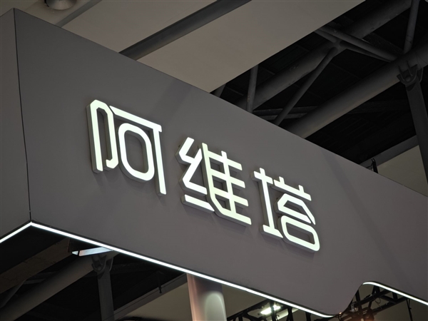 阿维塔迭代赔偿争议发酵 车主维权群近500人声讨：将考虑集体诉讼-第2张图片-芙蓉之城