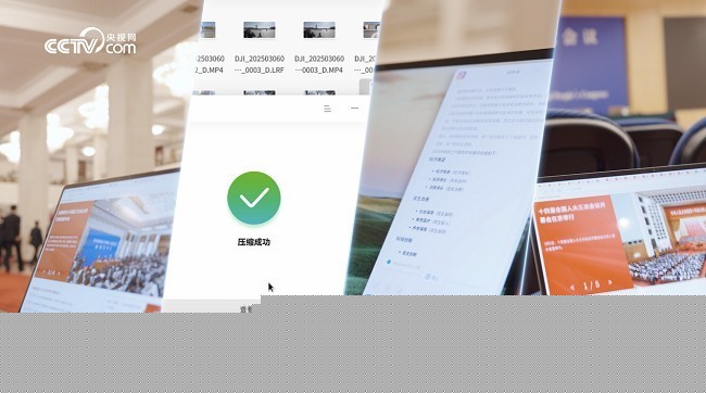 软硬件安全可控 华为擎云商用PC新品亮相两会媒体报道区-第2张图片-芙蓉之城