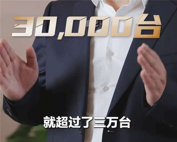 问界M8/M9未发先火 一周预订量超8.8万台！余承东：远超预期-第2张图片-芙蓉之城