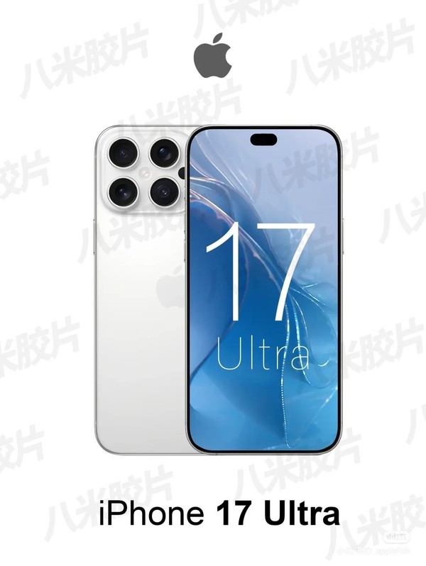 苹果iPhone 17系列有望首次推出Ultra机型！产品线全面调整-第3张图片-芙蓉之城