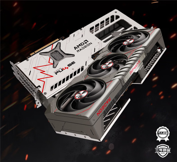 AMD RX 7000系列最后清库存！反而涨价最多120元-第2张图片-芙蓉之城