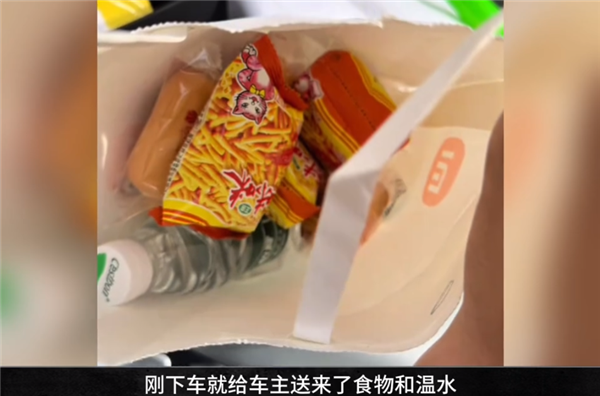小米SU7 Ultra刚刚交付就爆胎 这售后把友商看沉默：车主回应-第3张图片-芙蓉之城