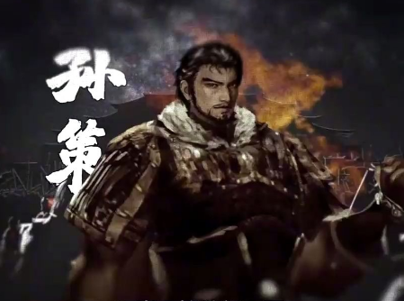 江东小霸王的传奇人生，孙策究竟有多厉害？-第1张图片-芙蓉之城