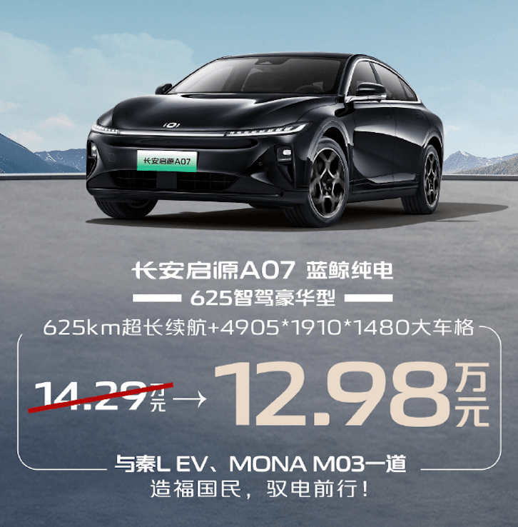 智驾周报 | 特斯拉中国FSD改名“智能辅助驾驶”；消息称比亚迪自研“端到端城区智驾”年内量产-第7张图片-芙蓉之城