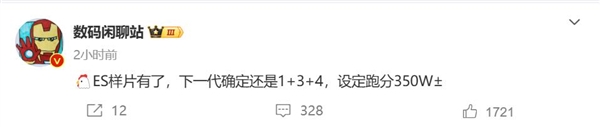 安卓最强Soc！联发科天玑9500样片出炉：跑分高达350万分-第1张图片-芙蓉之城