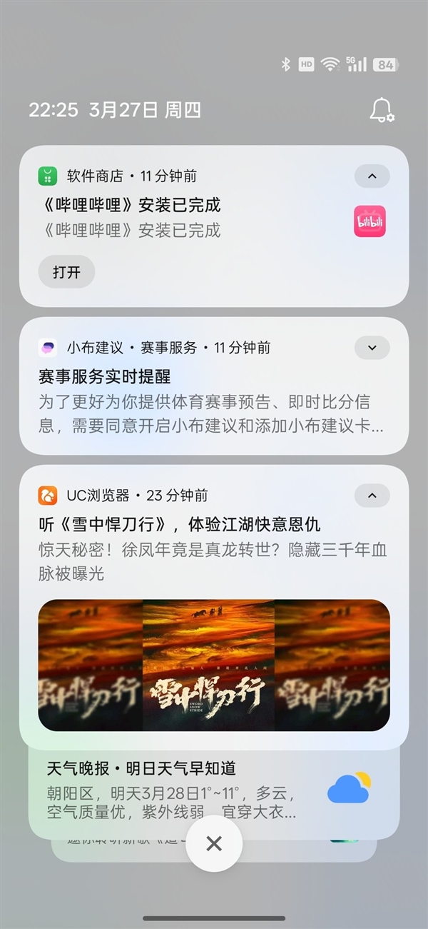 史上最佳OS！ColorOS 15新功能盘点-第1张图片-芙蓉之城